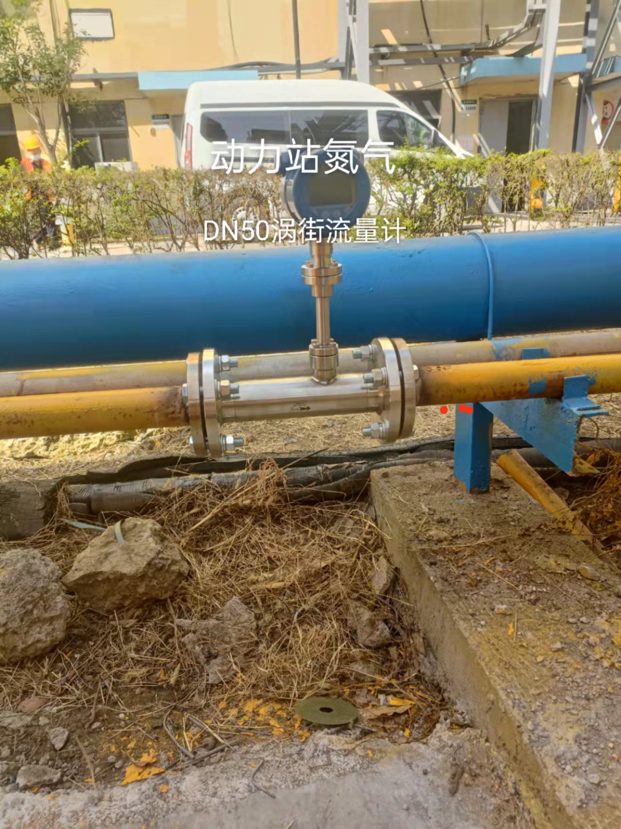 气体流量计