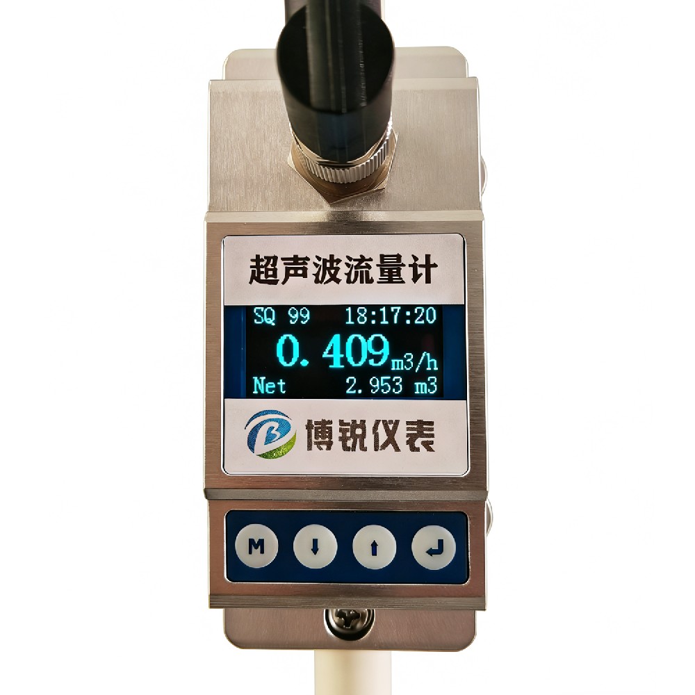 小管专用超声波流量计