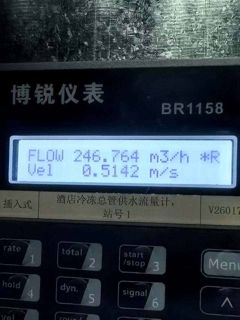 插入式超声波流量计主机.jpg